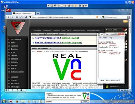 RealVNC VNC Server Enterprise