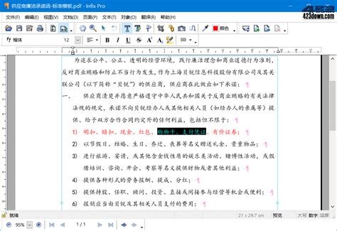 Download Infix PDF Editor